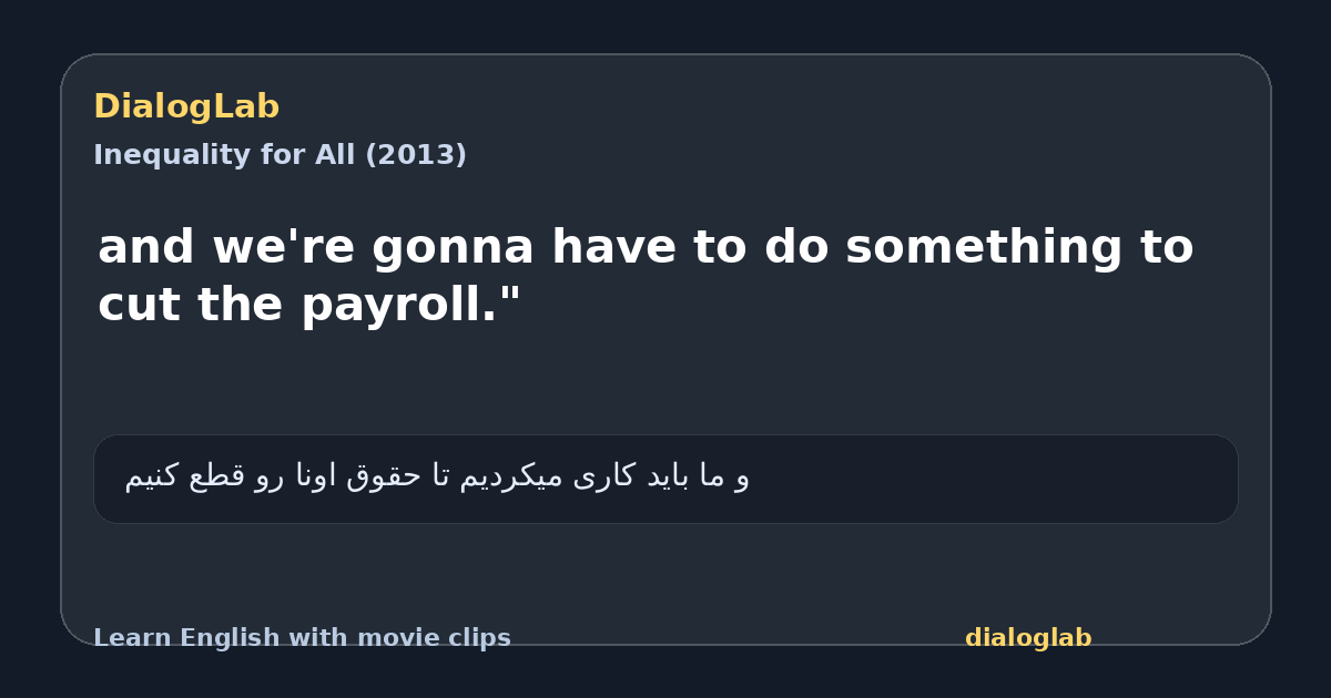 Share card for and we're gonna have to do something to cut the payroll."