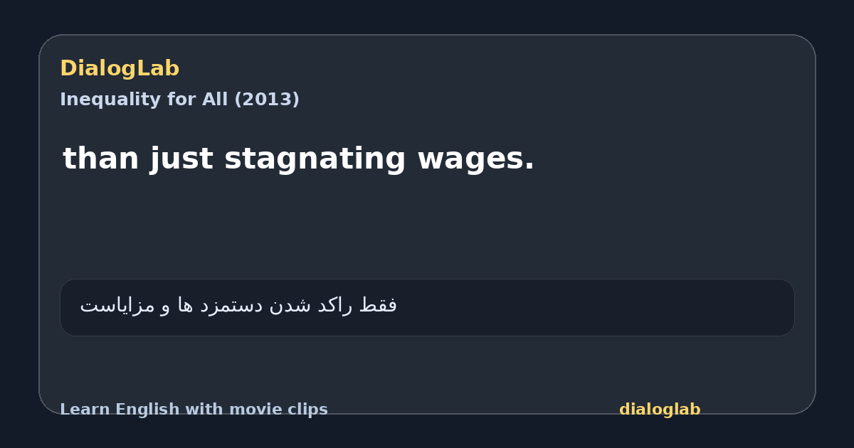 Share card for than just stagnating wages.