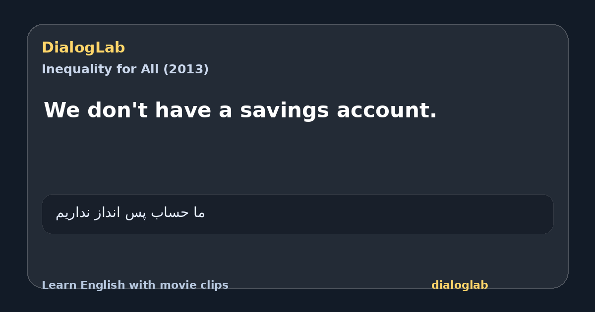 Share card for We don't have a savings account.