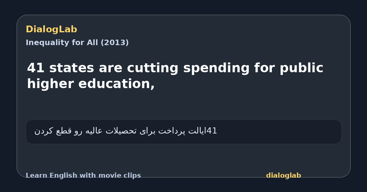 Share card for 41 states are cutting spending for public higher education,