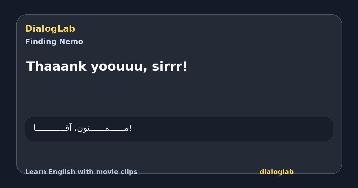 Share card for Thaaank yoouuu, sirrr!