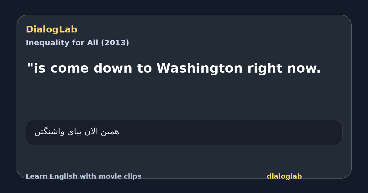 Share card for "is come down to Washington right now.