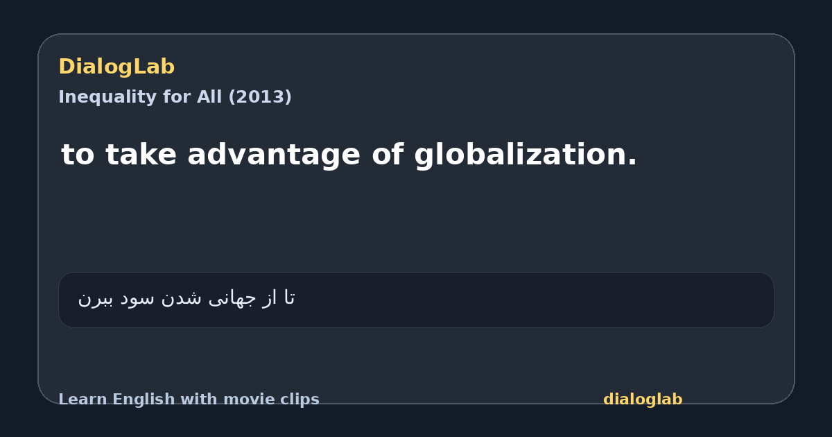 Share card for to take advantage of globalization.