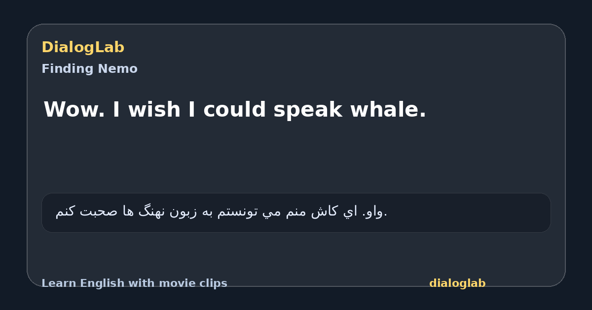 Share card for Wow. I wish I could speak whale.