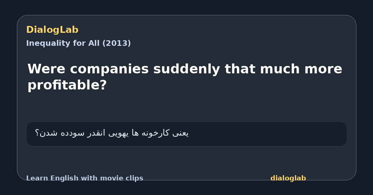 Share card for Were companies suddenly that much more profitable?