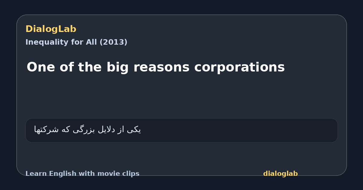 Share card for One of the big reasons corporations