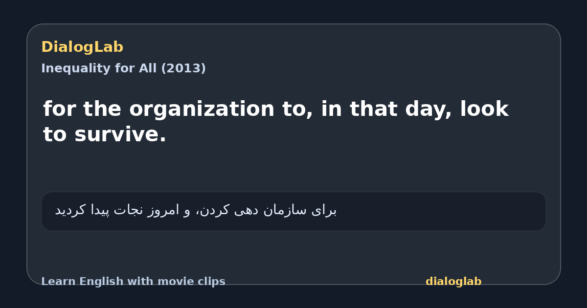 Share card for for the organization to, in that day, look to survive.