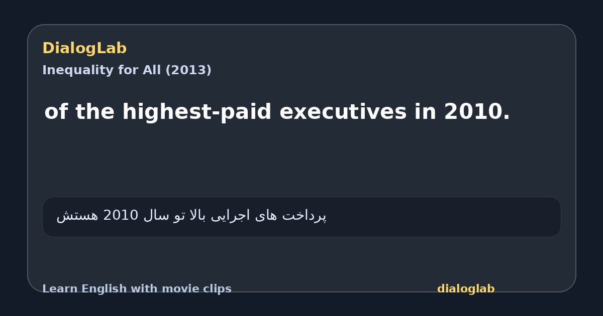 Share card for of the highest-paid executives in 2010.