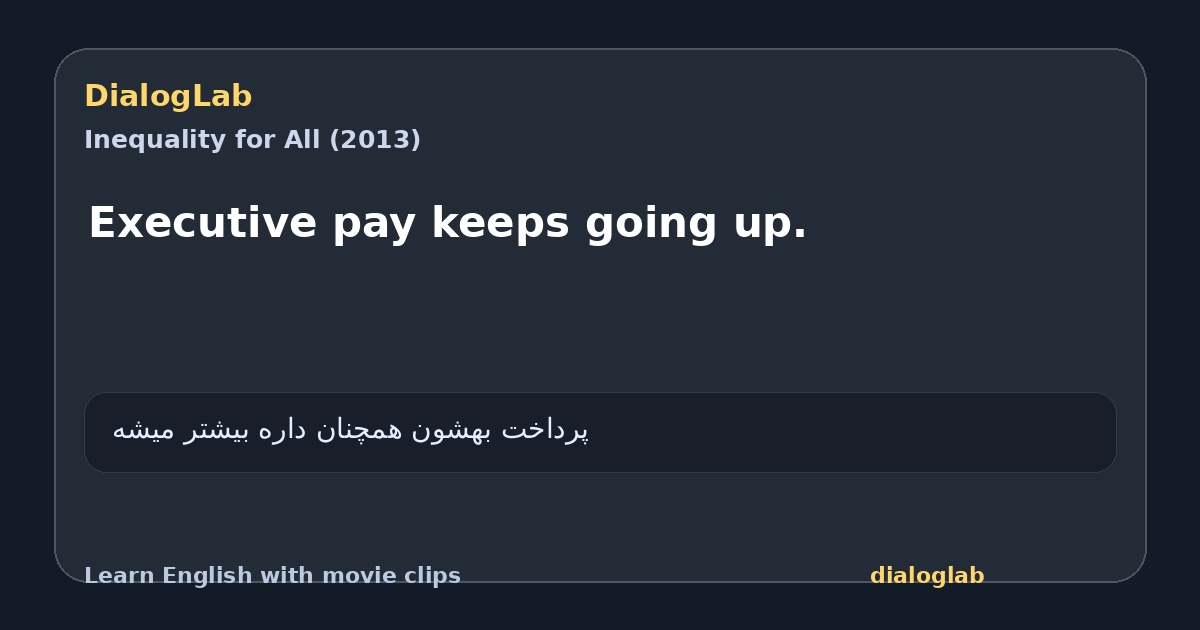 Share card for Executive pay keeps going up.