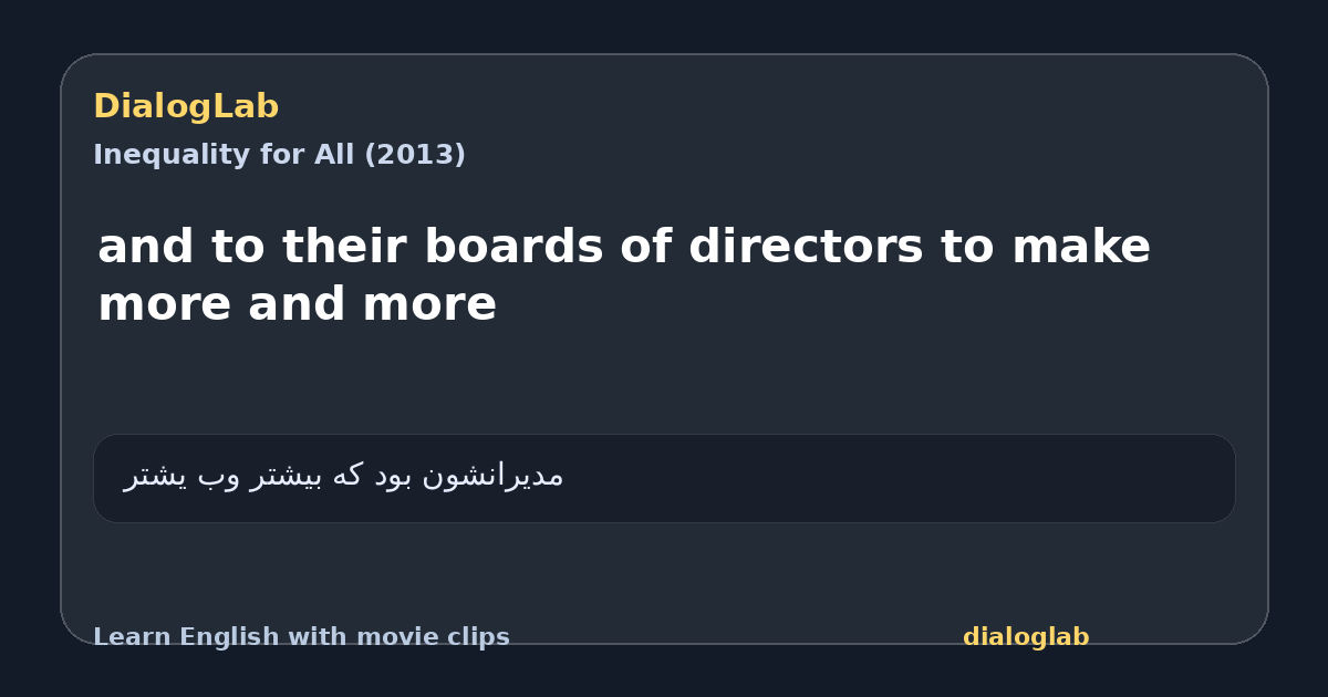 Share card for and to their boards of directors to make more and more