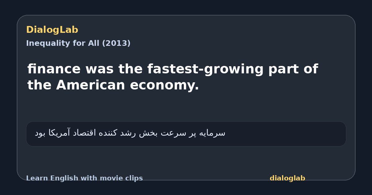 Share card for finance was the fastest-growing part of the American economy.