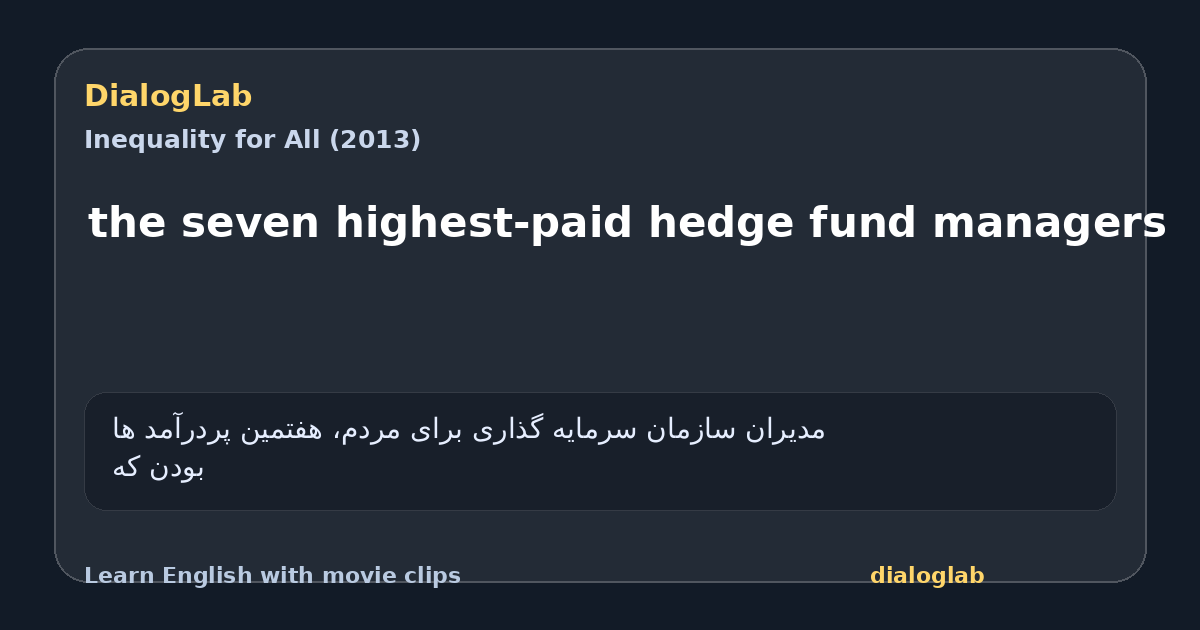 Share card for the seven highest-paid hedge fund managers