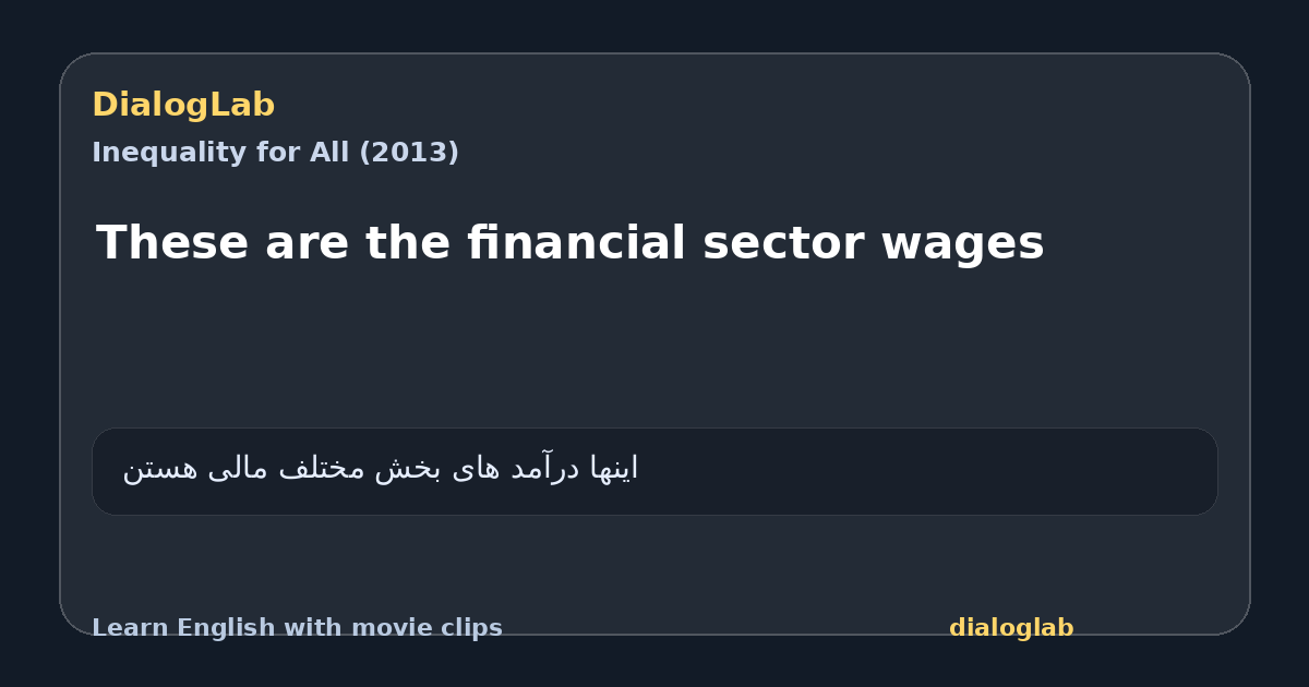 Share card for These are the financial sector wages
