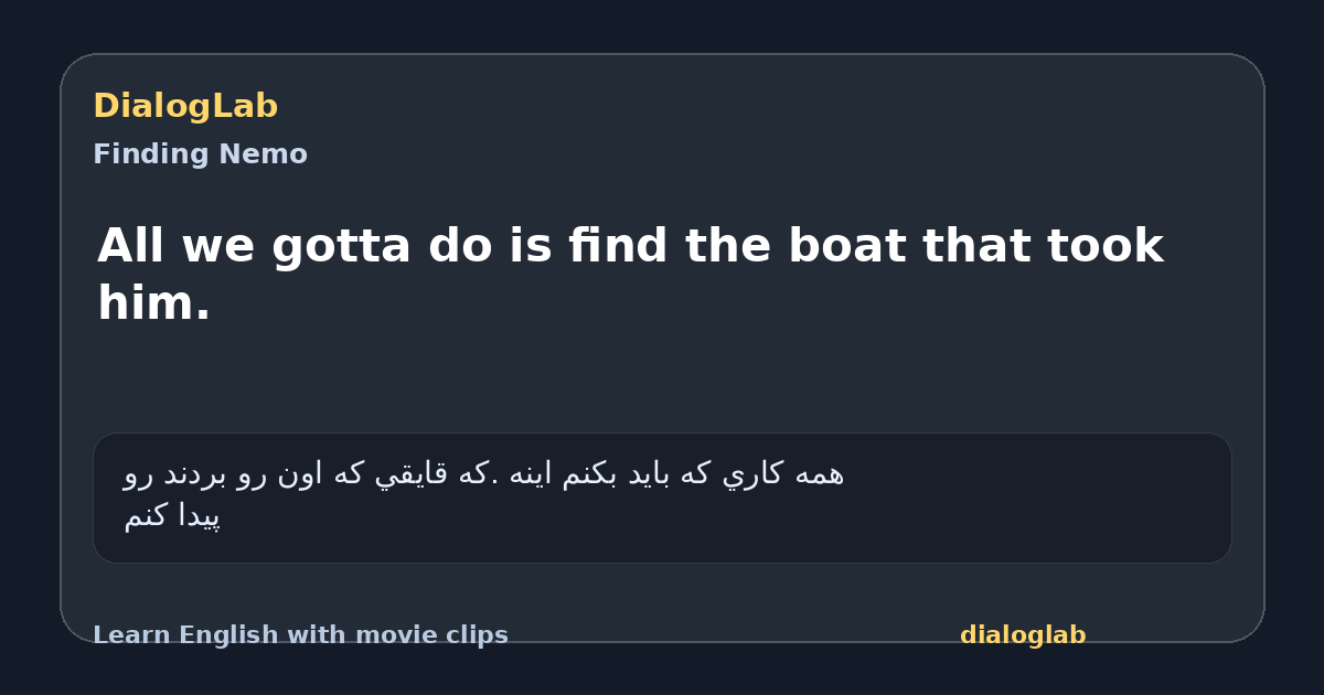 Share card for All we gotta do is find the boat that took him.