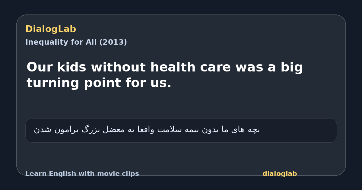 Share card for Our kids without health care was a big turning point for us.