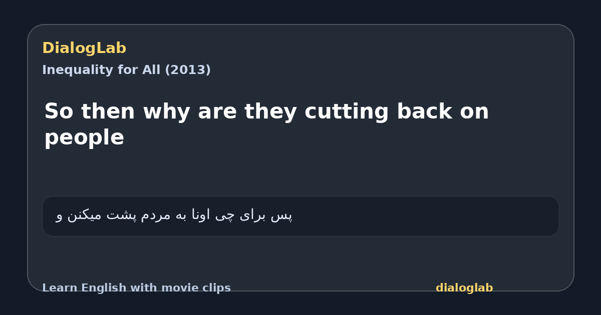 Share card for So then why are they cutting back on people