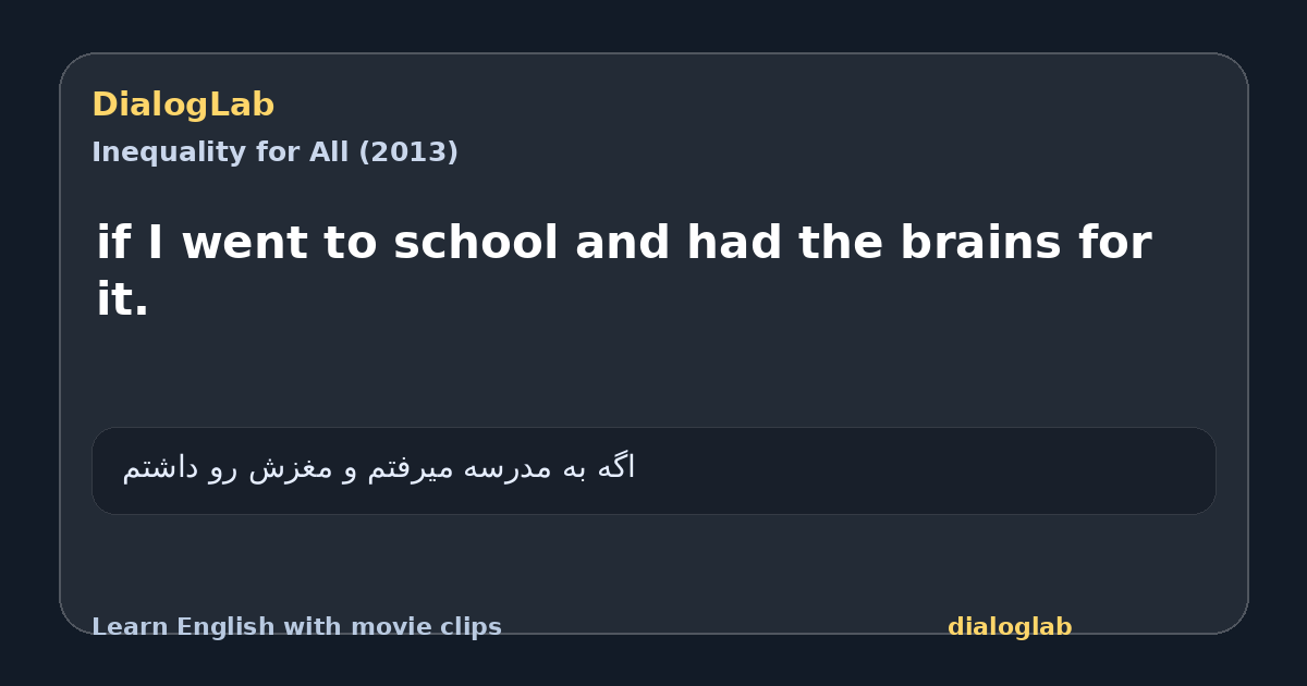Share card for if I went to school and had the brains for it.