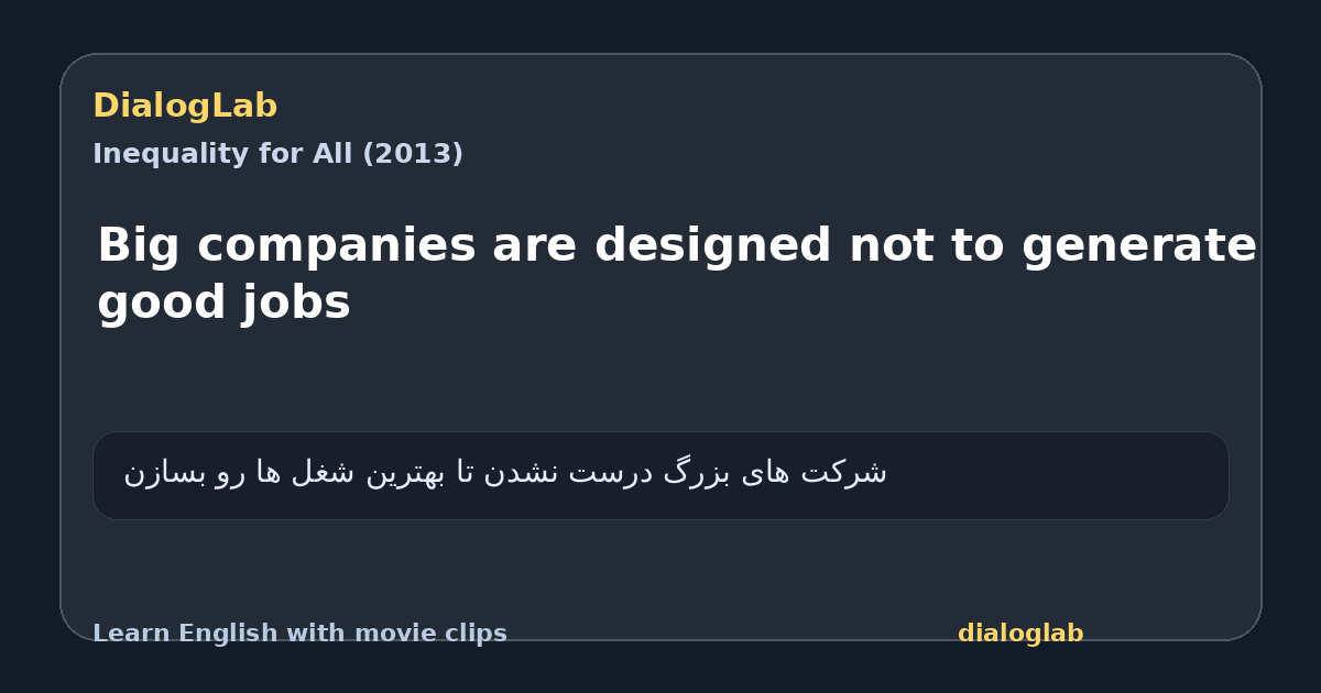 Share card for Big companies are designed not to generate good jobs