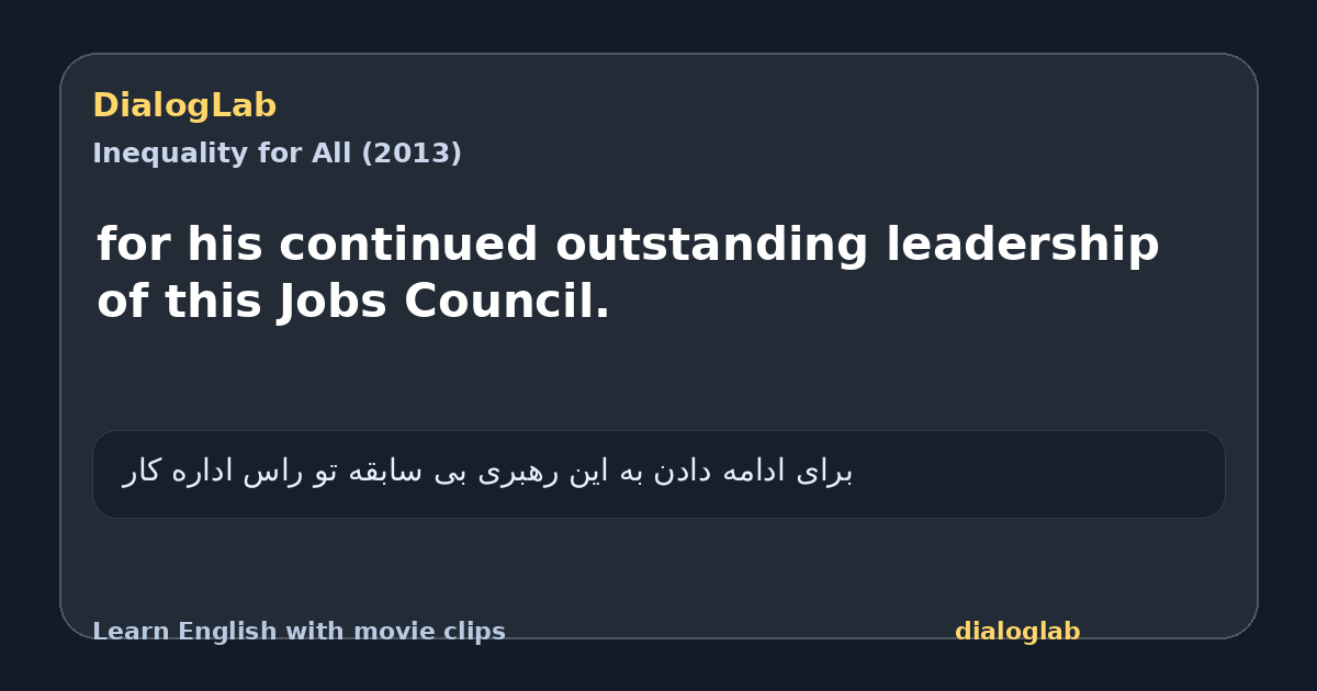 Share card for for his continued outstanding leadership of this Jobs Council.