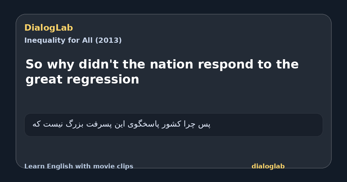 Share card for So why didn't the nation respond to the great regression