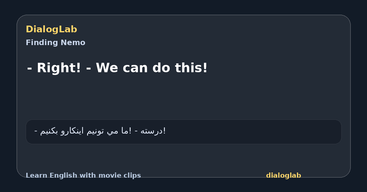 Share card for - Right! - We can do this!