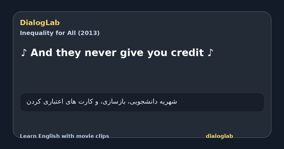 Share card for ♪ And they never give you credit ♪