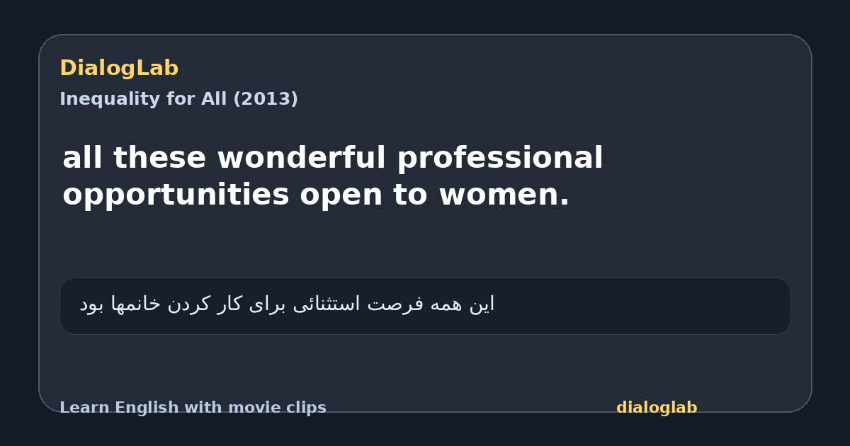 Share card for all these wonderful professional opportunities open to women.