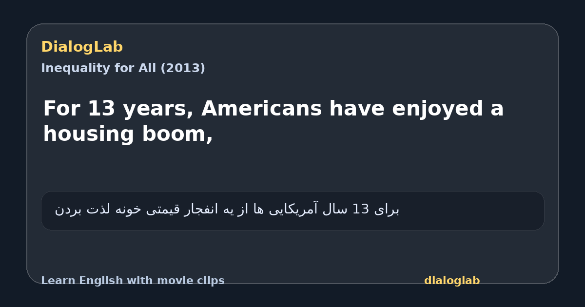 Share card for For 13 years, Americans have enjoyed a housing boom,