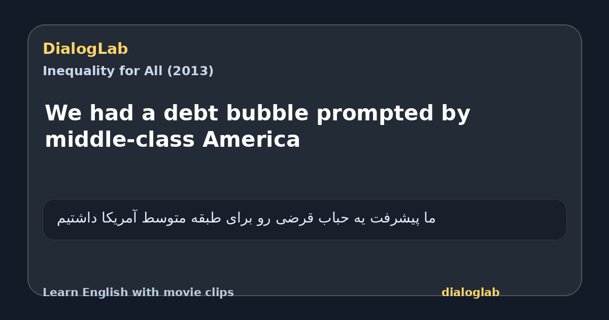 Share card for We had a debt bubble prompted by middle-class America
