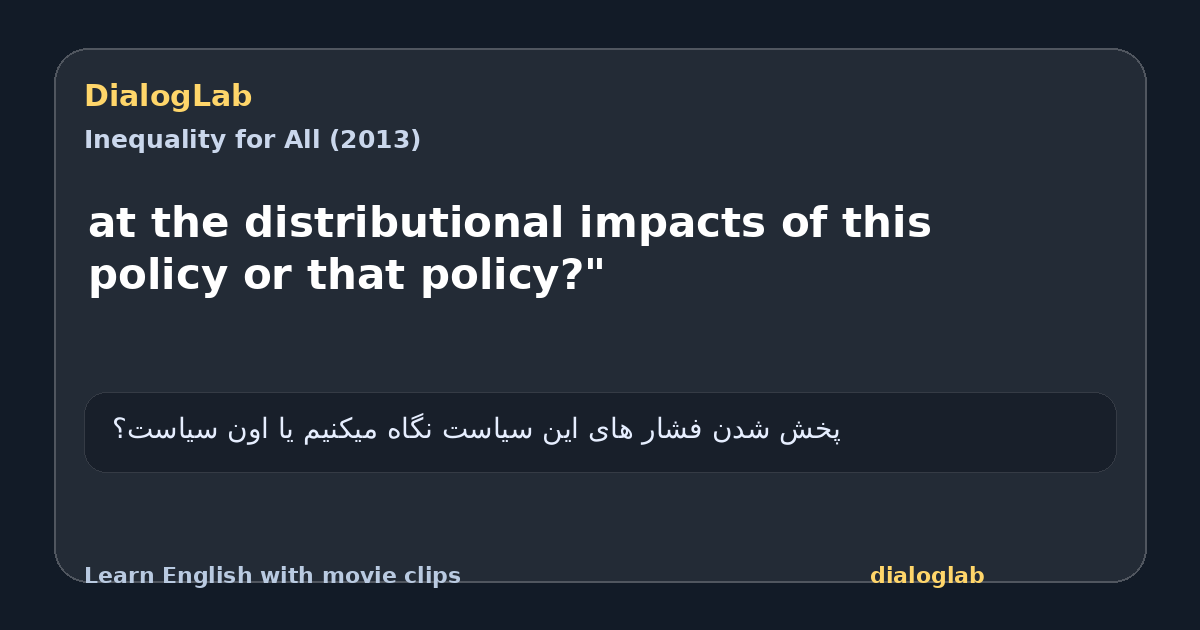Share card for at the distributional impacts of this policy or that policy?"