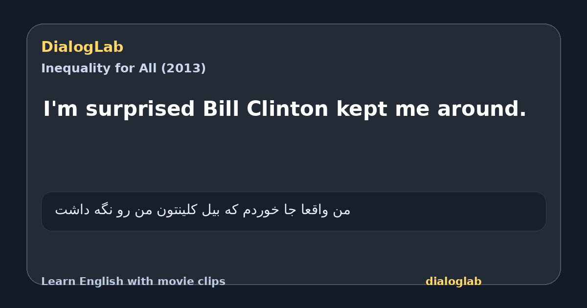 Share card for I'm surprised Bill Clinton kept me around.