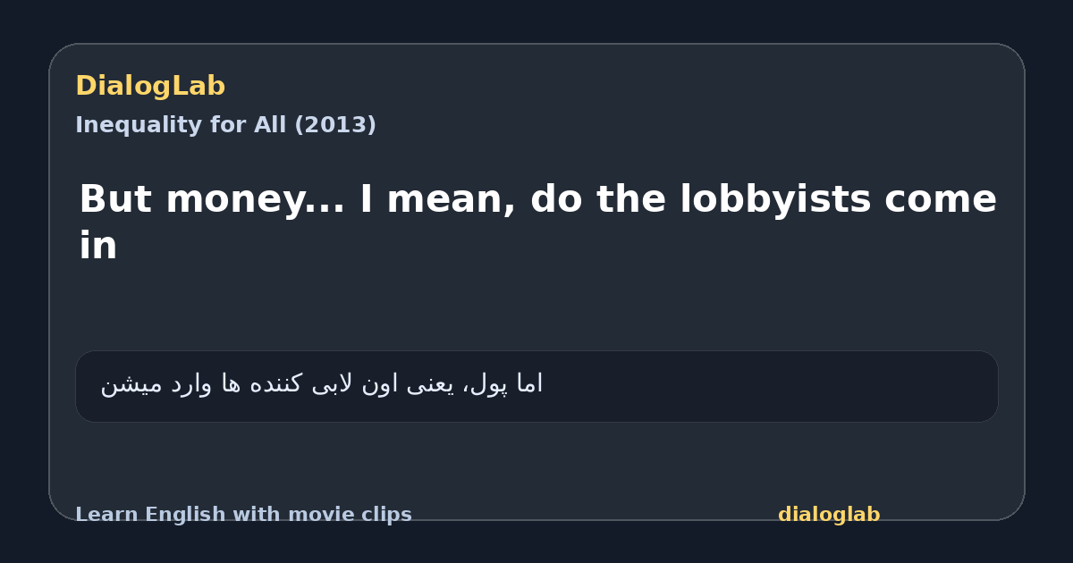 Share card for But money... I mean, do the lobbyists come in