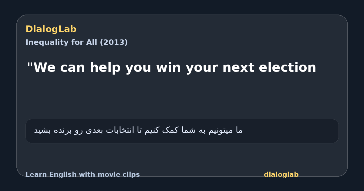 Share card for "We can help you win your next election