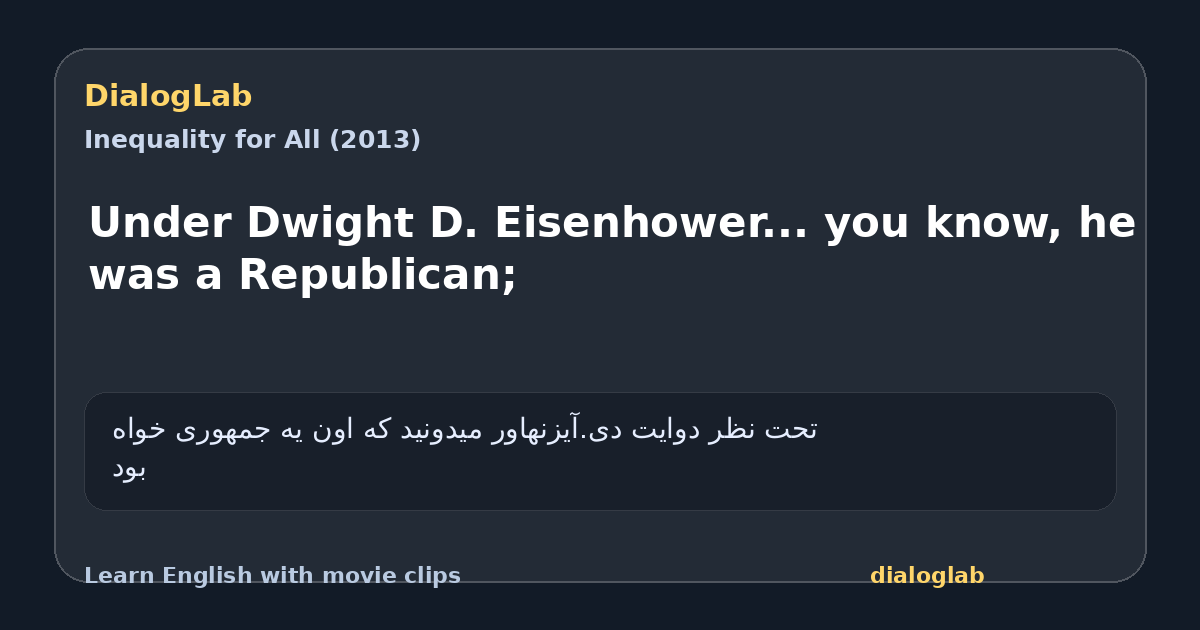 Share card for Under Dwight D. Eisenhower... you know, he was a Republican;
