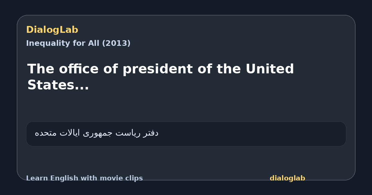 Share card for The office of president of the United States...