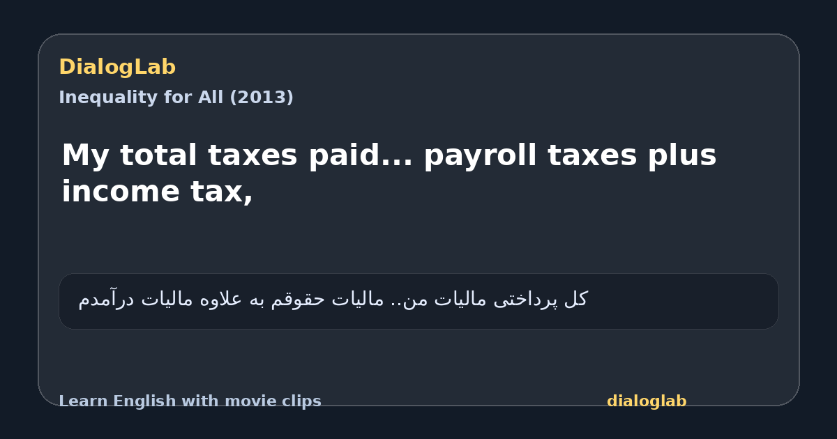 Share card for My total taxes paid... payroll taxes plus income tax,