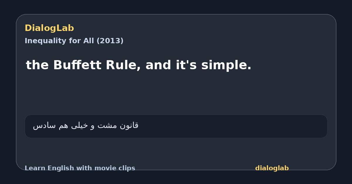 Share card for the Buffett Rule, and it's simple.