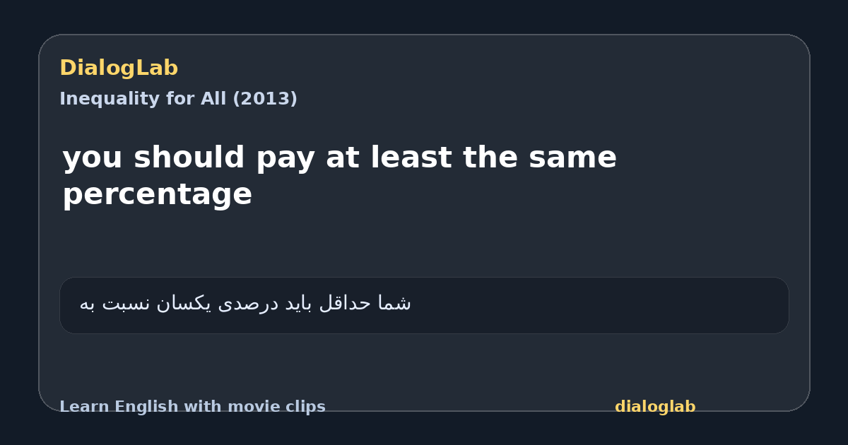 Share card for you should pay at least the same percentage