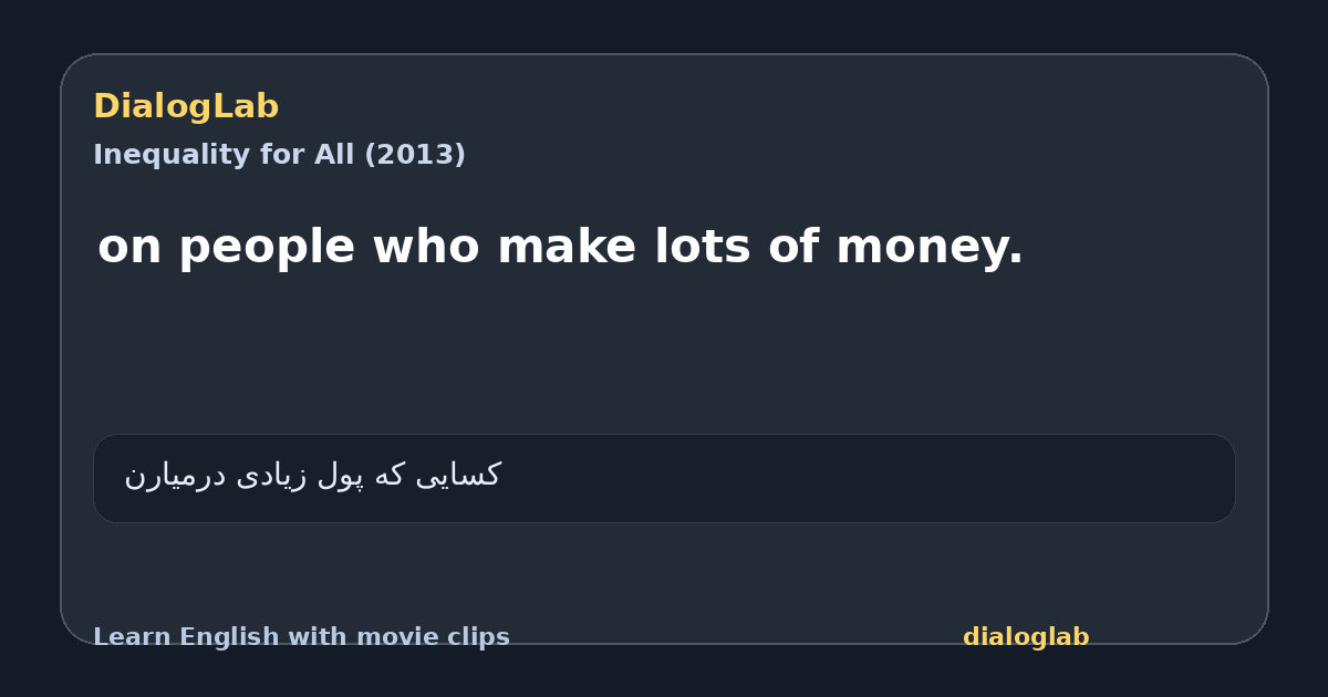 Share card for on people who make lots of money.