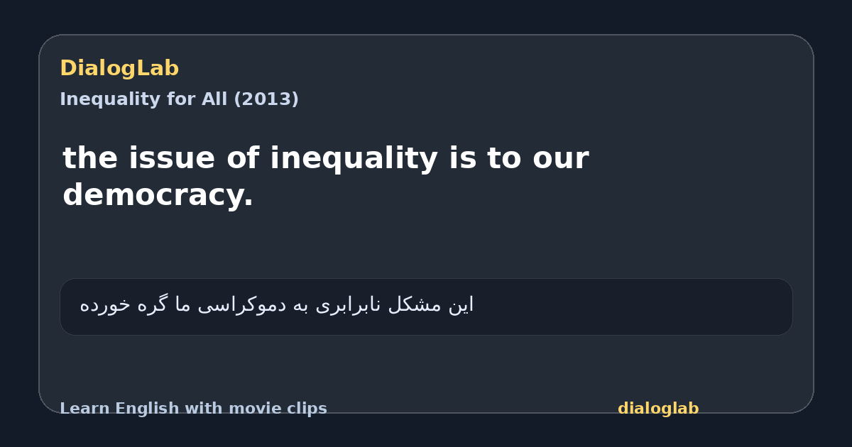 Share card for the issue of inequality is to our democracy.