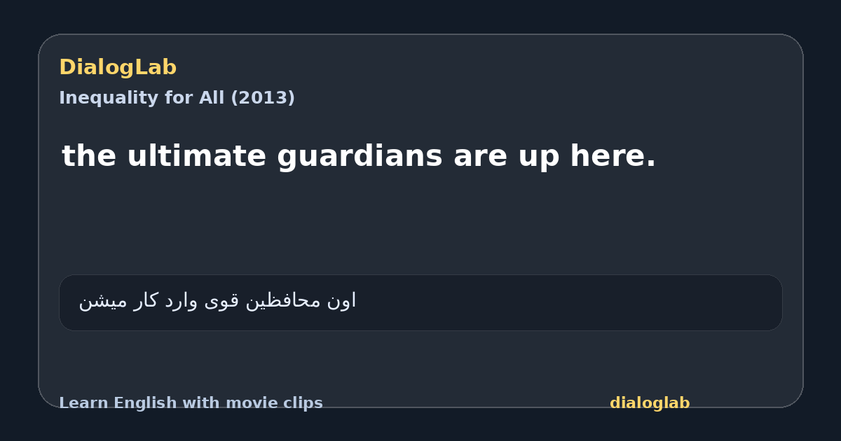 Share card for the ultimate guardians are up here.