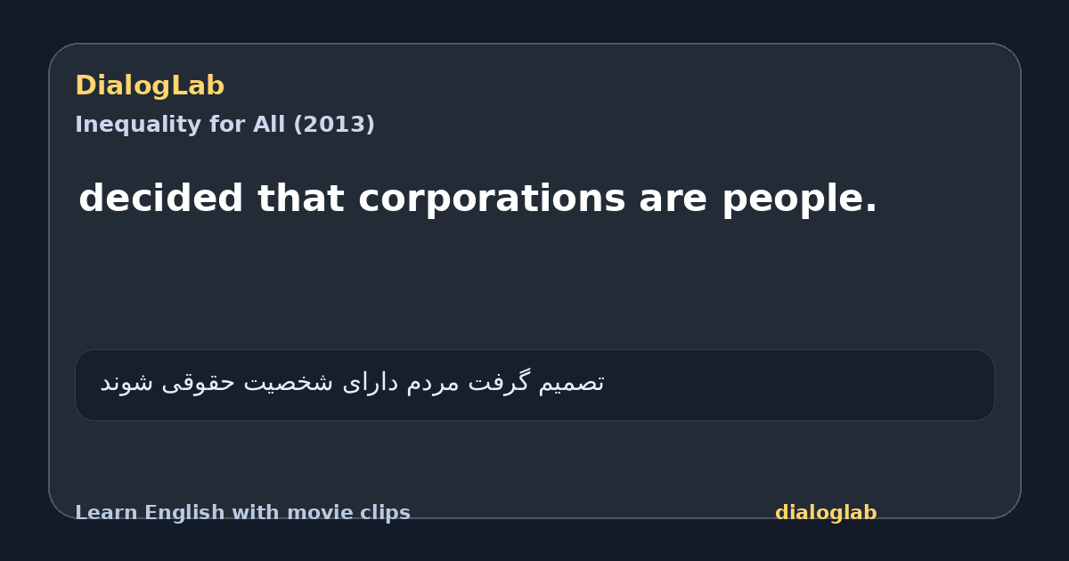 Share card for decided that corporations are people.
