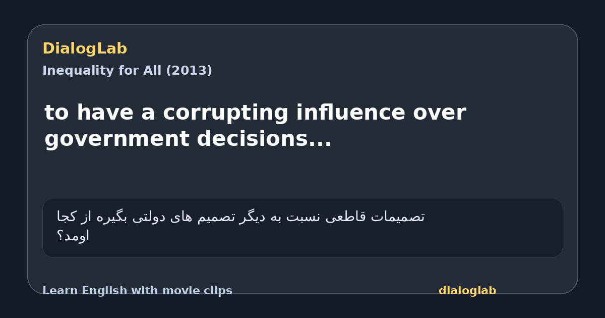 Share card for to have a corrupting influence over government decisions...