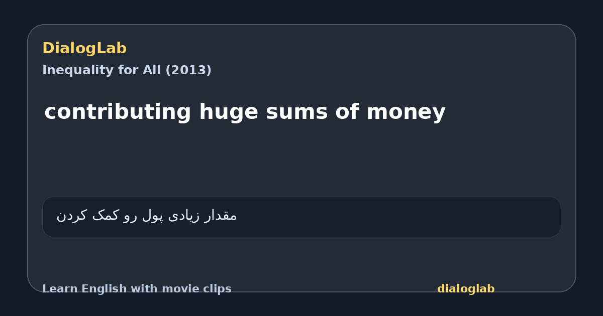 Share card for contributing huge sums of money