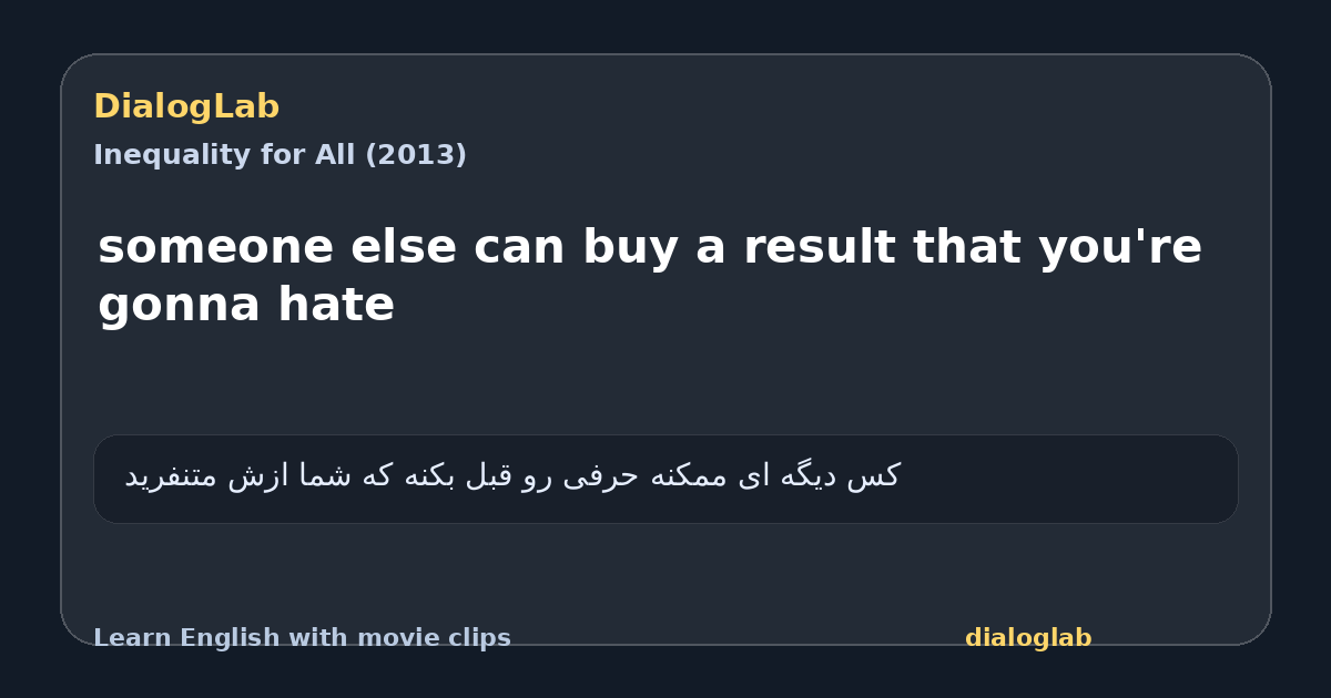 Share card for someone else can buy a result that you're gonna hate