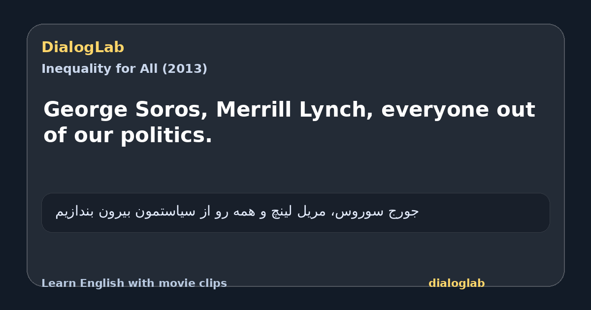 Share card for George Soros, Merrill Lynch, everyone out of our politics.