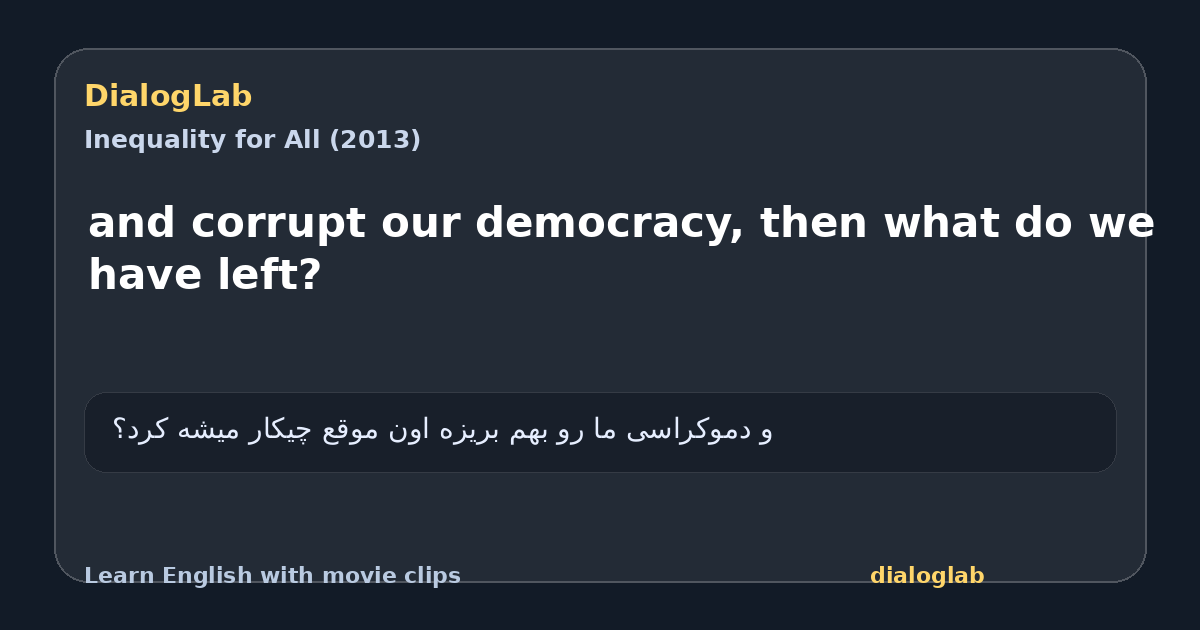 Share card for and corrupt our democracy, then what do we have left?