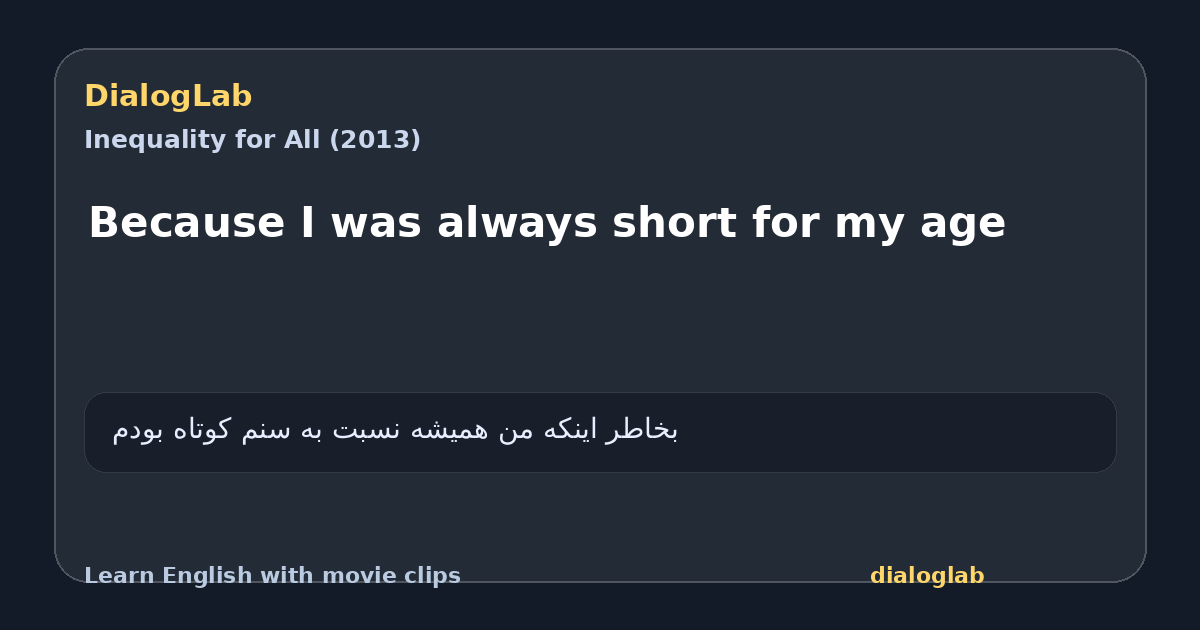 Share card for Because I was always short for my age