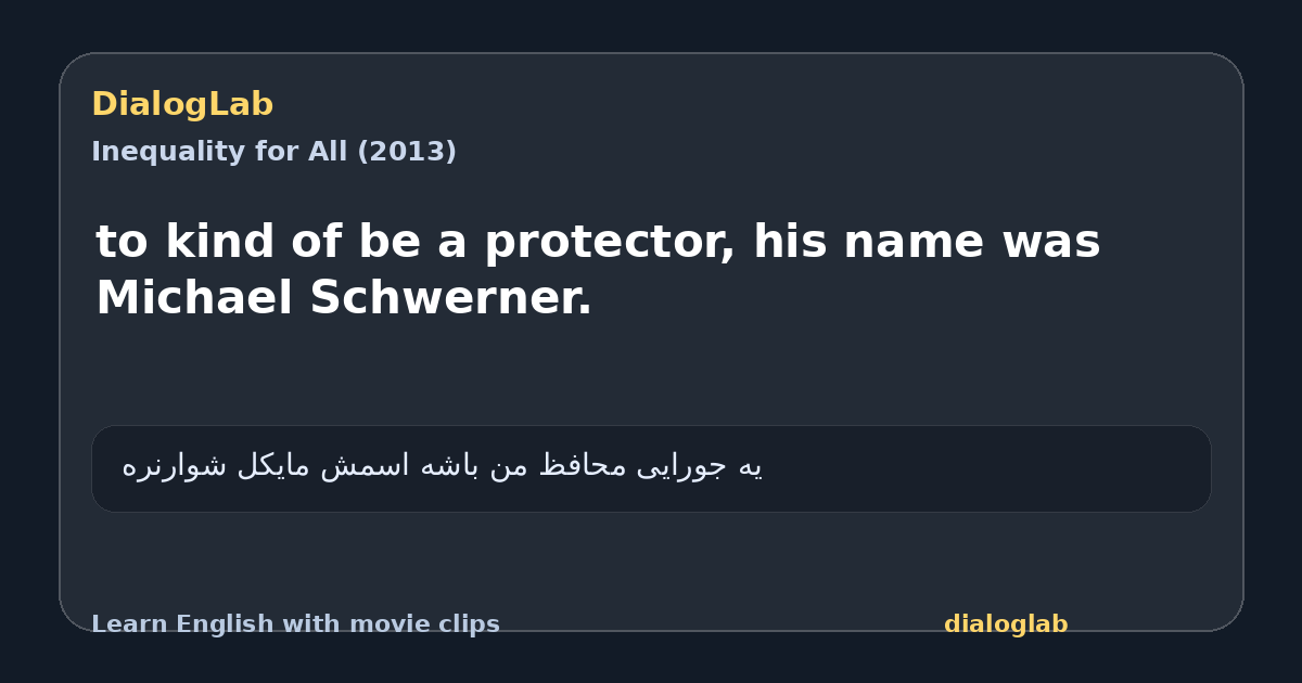 Share card for to kind of be a protector, his name was Michael Schwerner.