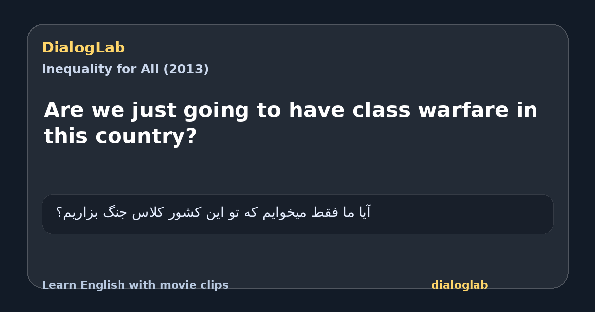 Share card for Are we just going to have class warfare in this country?
